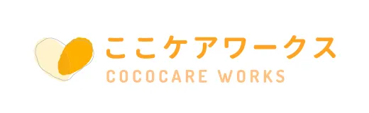 ここケアワークス