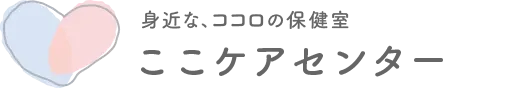 ここケアセンター
