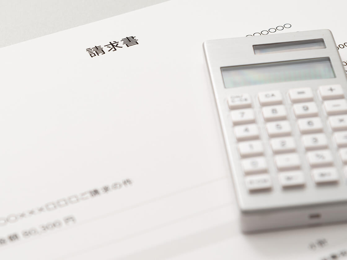 請求事務職のイメージ
