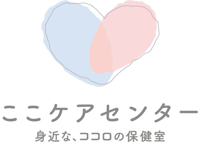 ここケアセンター